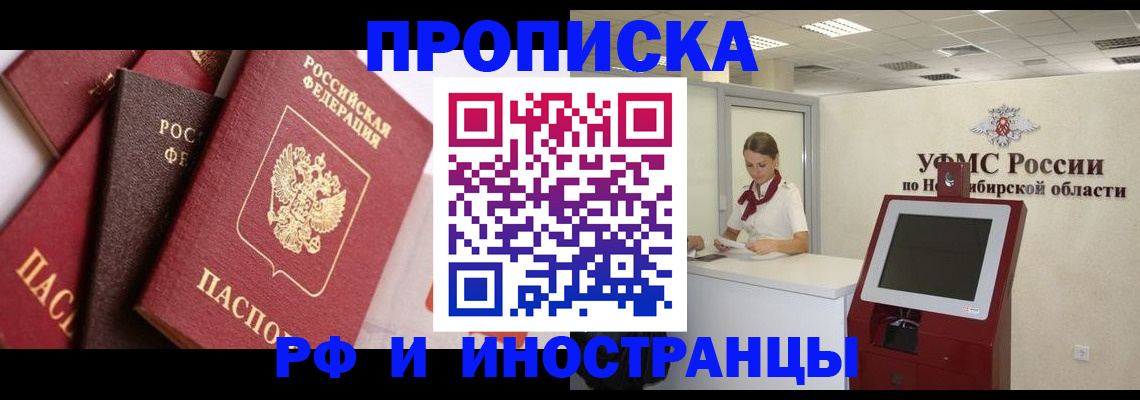 прописка для военкомата в Козельске
