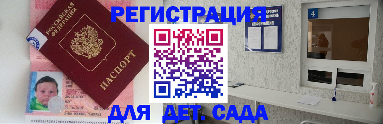 купить прописку в Козельске