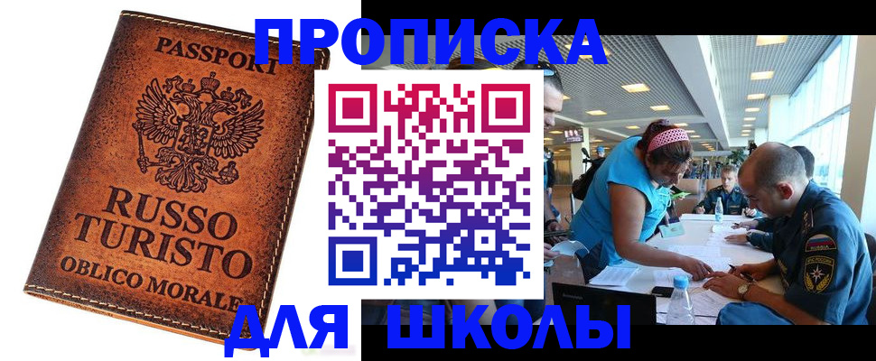 регистрация для дет. сада в Козельске